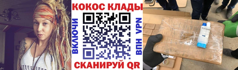 Купить наркотики сайты Абакан ГАШИШ  МАРИХУАНА  А ПВП  МЕФ 