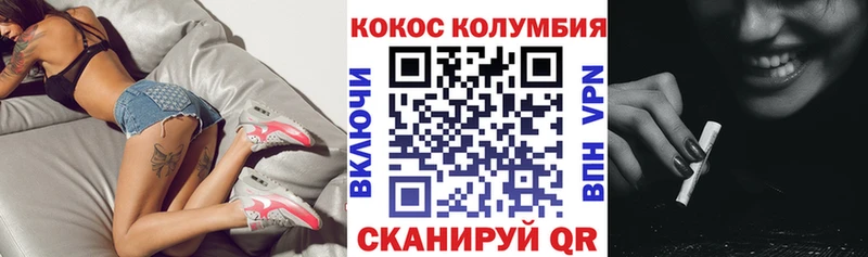 kraken онион Абакан Cocaine 97%