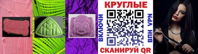 Ecstasy 300 mg  Абакан 