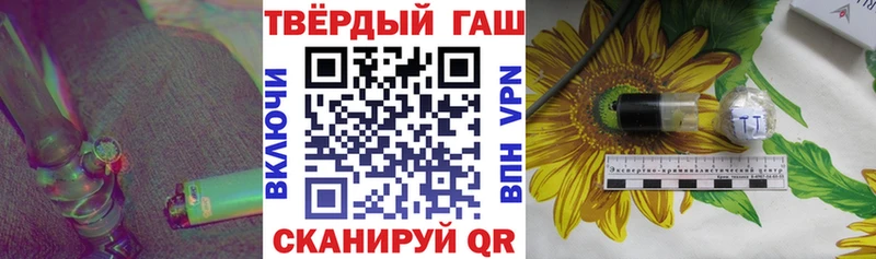 Гашиш гашик  mega ONION  Абакан 