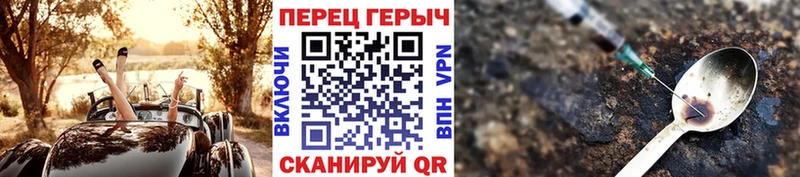 где купить наркотик Абакан ГЕРОИН афганец