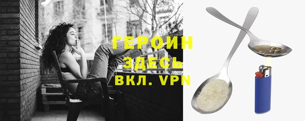 mdpv Богородицк