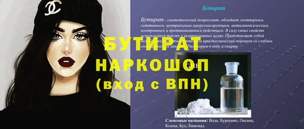 mdpv Богородицк
