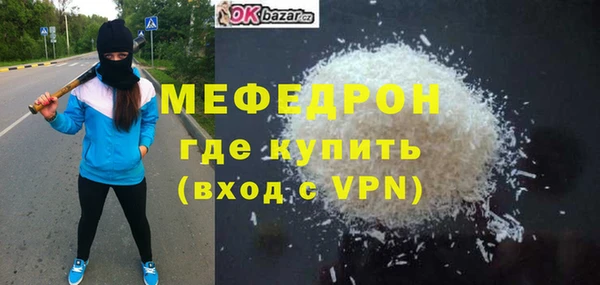 молекула духа Богданович