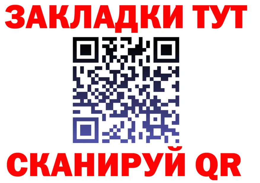 А ПВП СК ONION площадка OMG Абакан
