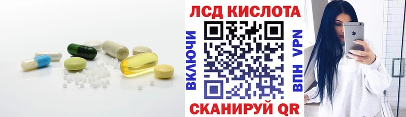blacksprut ССЫЛКА  Абакан  Лсд 25 экстази ecstasy  где купить наркоту 