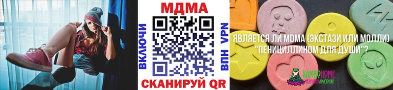 MDMA crystal  Абакан 