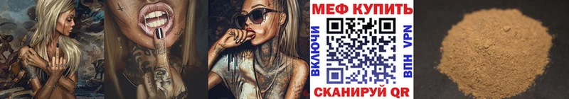 как найти закладки  OMG ссылки  МЕФ мяу мяу  Абакан 