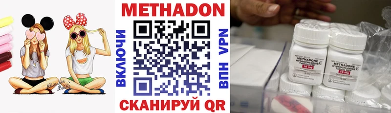MEGA вход  Абакан  сайты даркнета наркотические препараты  Метадон кристалл 