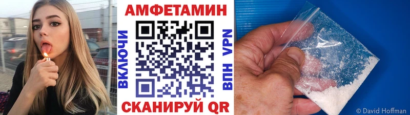 Метамфетамин кристалл  Абакан 