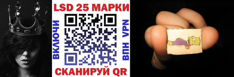 Марки 25I-NBOMe 1,5мг кракен зеркало Абакан