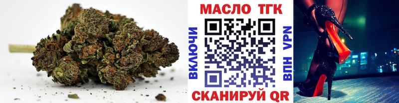 закладки  Абакан  Дистиллят ТГК вейп с тгк 