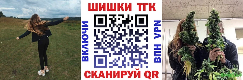 Канабис THC 21%  Абакан 